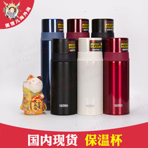 Japans new ZEN MASTER vacuum stainless steel thermos cup with small cup FFM-351 501 350 500ML