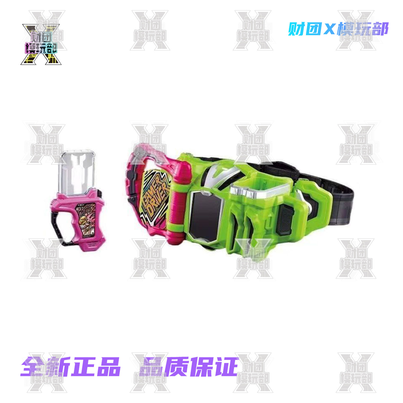 万代假面骑士艾克赛德EX-AID玩家驱动器DX：变身无敌玩家，重温童年热血