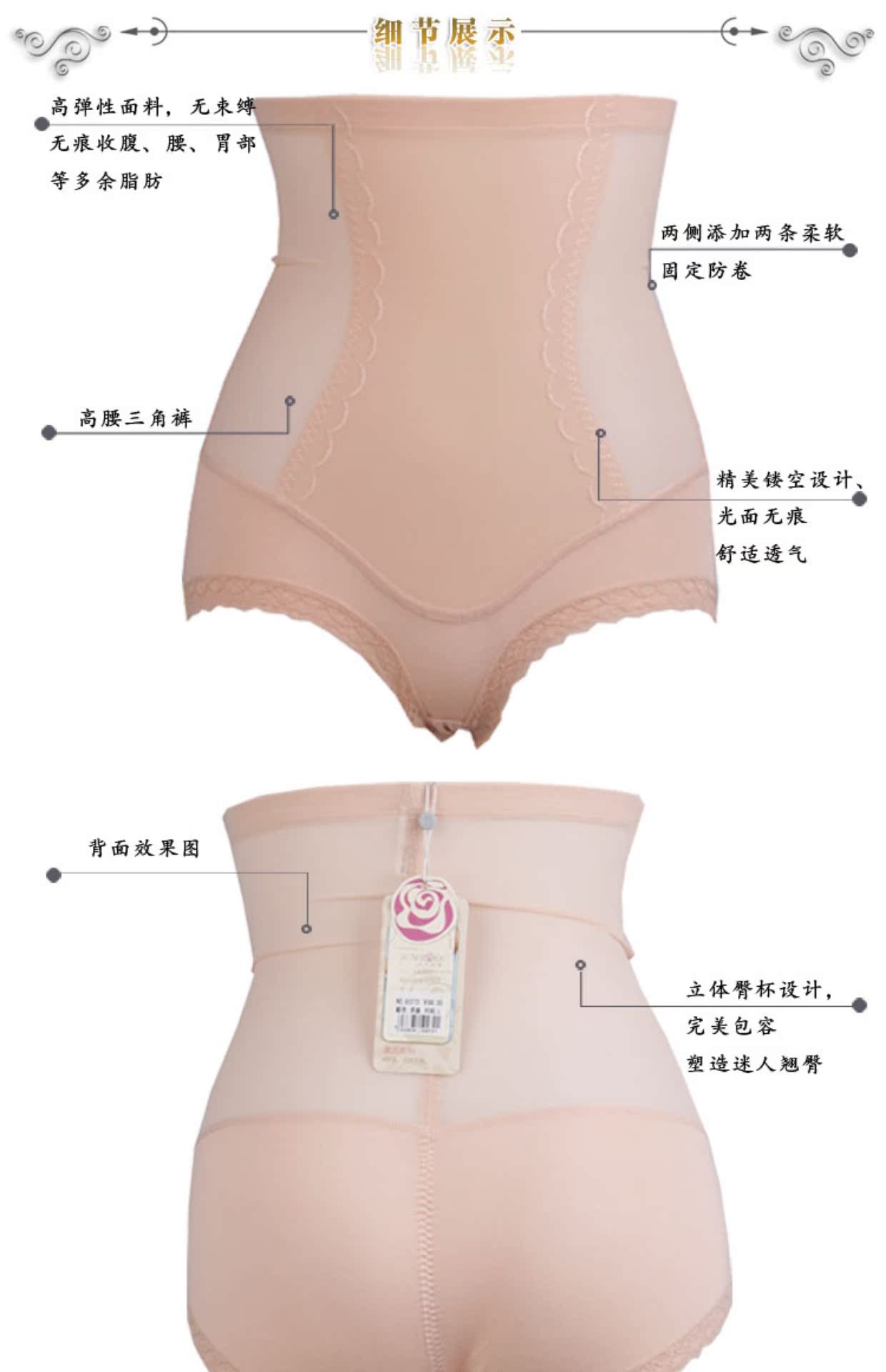Mùa hè thoải mái thoáng khí eo cao bụng đồ lót sau sinh Bộ sưu tập bụng định hình quần body 2 Aowei Si Li 24672 đồ lót định hình toàn thân