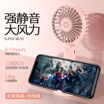 Portable handheld small fan Mini small large wind student portable mute usb rechargeable office desktop