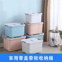 Home storage box plastic clothes quilt finishing box toy storage box car extra large storage box