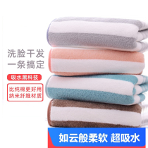 4 cotton absorbent towels household washcloth for men and women wipe hair face towel bath towel wrap towel set