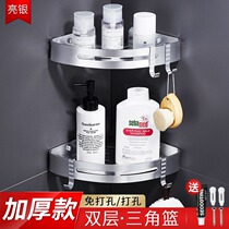 Bathroom tripod shelf non-perforated space aluminum toilet wall-mounted storage artifact shower room shelf