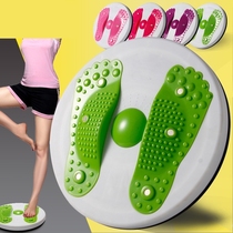 Waist twisting plate waist slimming machine home fitness equipment waist twisting machine sports equipment slimming and belly fat burning artifact