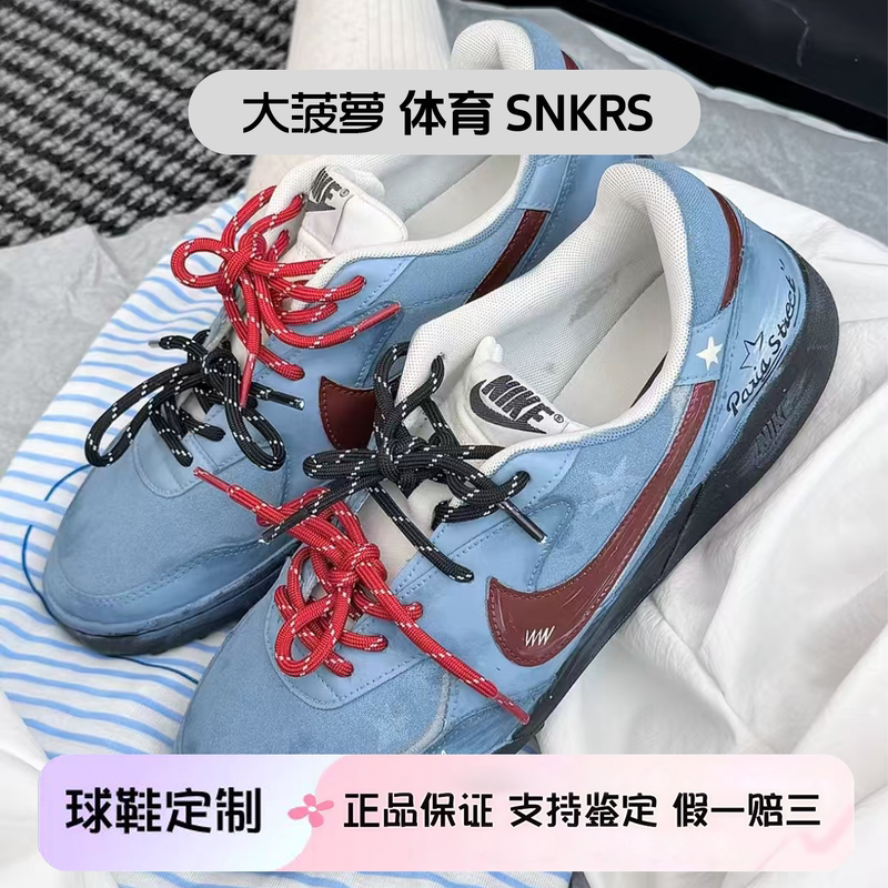 Customized Sneakers Nike Terra Manta Space Cowboy Classical Art Men's and Women's Retro Casual Sneakers Customized Sneakers Nike Terra Manta Space Cowboy Classical Art Men's and Women's Retro Casual Sneakers