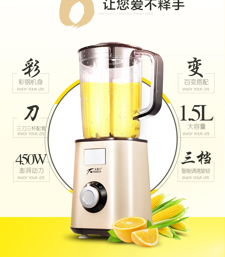 Máy ép trái cây ANMIR / Anmier AMR934 Máy ép trái cây và rau gia vị công suất cao Máy thực phẩm bổ sung thực phẩm - Máy ép trái cây máy xay sinh to mini