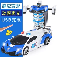 Đồ chơi trẻ em biến dạng cảm ứng điều khiển từ xa xe King Kong robot sạc năng động điều khiển từ xa xe đồ chơi xe cậu bé quà tặng xe đồ chơi trẻ em