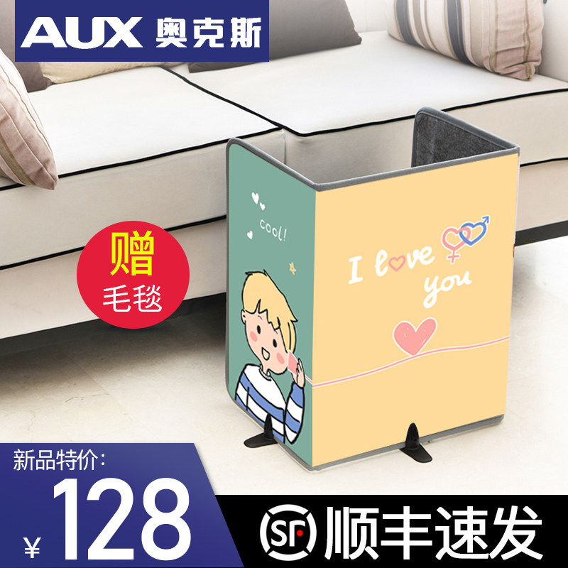 Oaks Foot Warmer Board Dormitory Foot Warmer Treasure Artifact Office Student Desk Electric Heater Foot Warmer Home