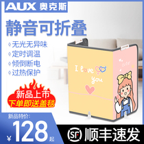 Oaks office desk foot warmer artifact winter foot warmer treasure pad heater household electric heating foot warmer 30% off