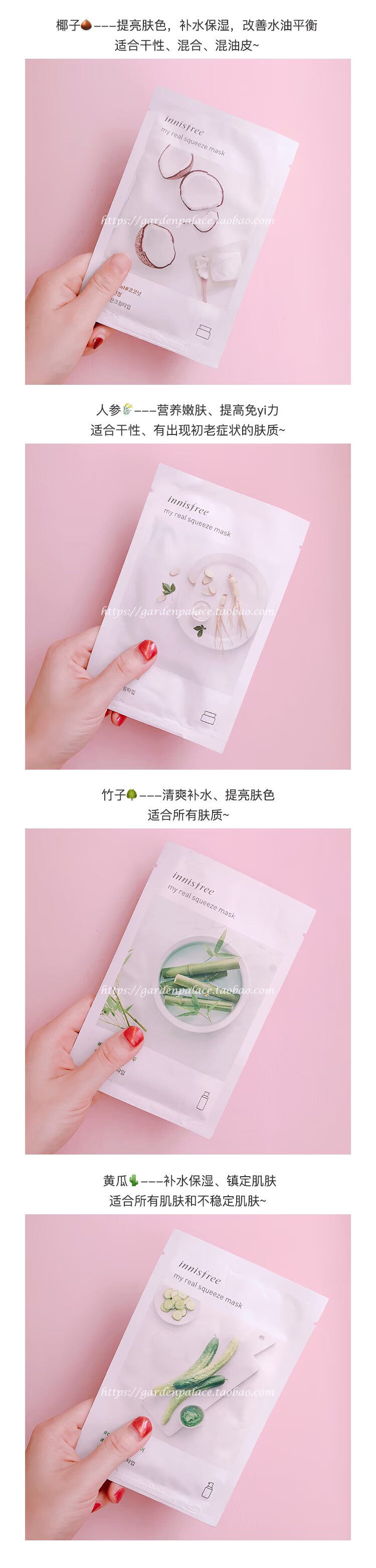 Mười mảnh hoa, mặt nạ mới chiết xuất thực vật innisfree euphoria mặt nạ innisfree trà xanh