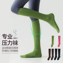 Zhang Erxi pressure socks sports calf socks skipping rope running womens socks summer fitness stockings non-slip yoga socks
