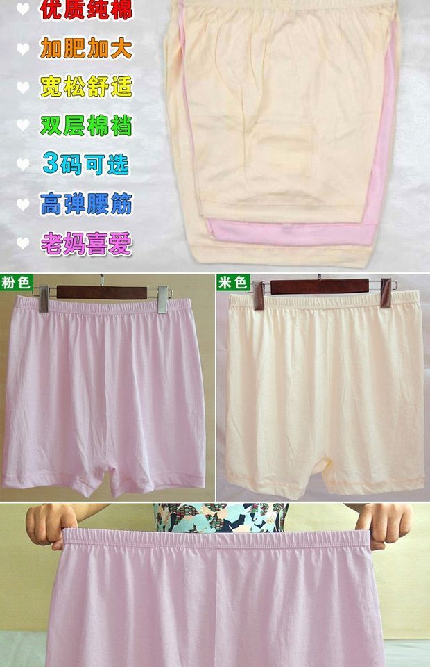 Đồ lót cotton trung niên và cao tuổi phần mỏng cộng với chất béo cỡ lớn cotton boxer đầu mẹ cao eo phẳng chân quần short nữ - Nam giới quần sịp nam