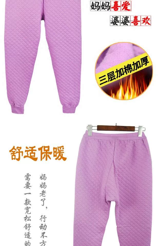 Quần cotton nữ ấm trung niên ba lớp dày mùa xuân quần mẹ cộng với phân bón XL quần cotton nhà quần tất nữ