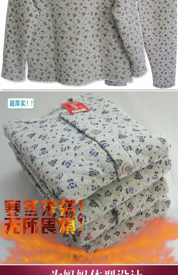 Áo len cotton nữ dịch vụ gia đình phù hợp với trung niên và già mở đồ lót nhiệt ba lớp dày quần lót dòng quần đồ ngủ nữ
