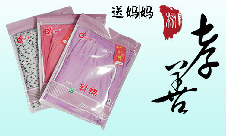 Pantalon collant Moyen-âge simple en coton - Ref 757227 Image 10