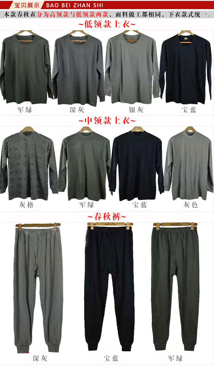 Sous-vêtement chaud personne âgée simple en coton - Ref 749295 Image 9