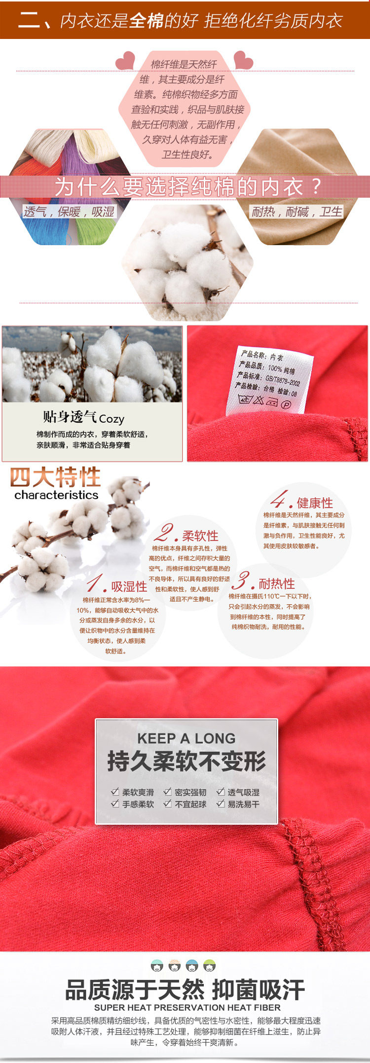 Pantalon collant Moyen-âge simple en coton - Ref 774819 Image 13