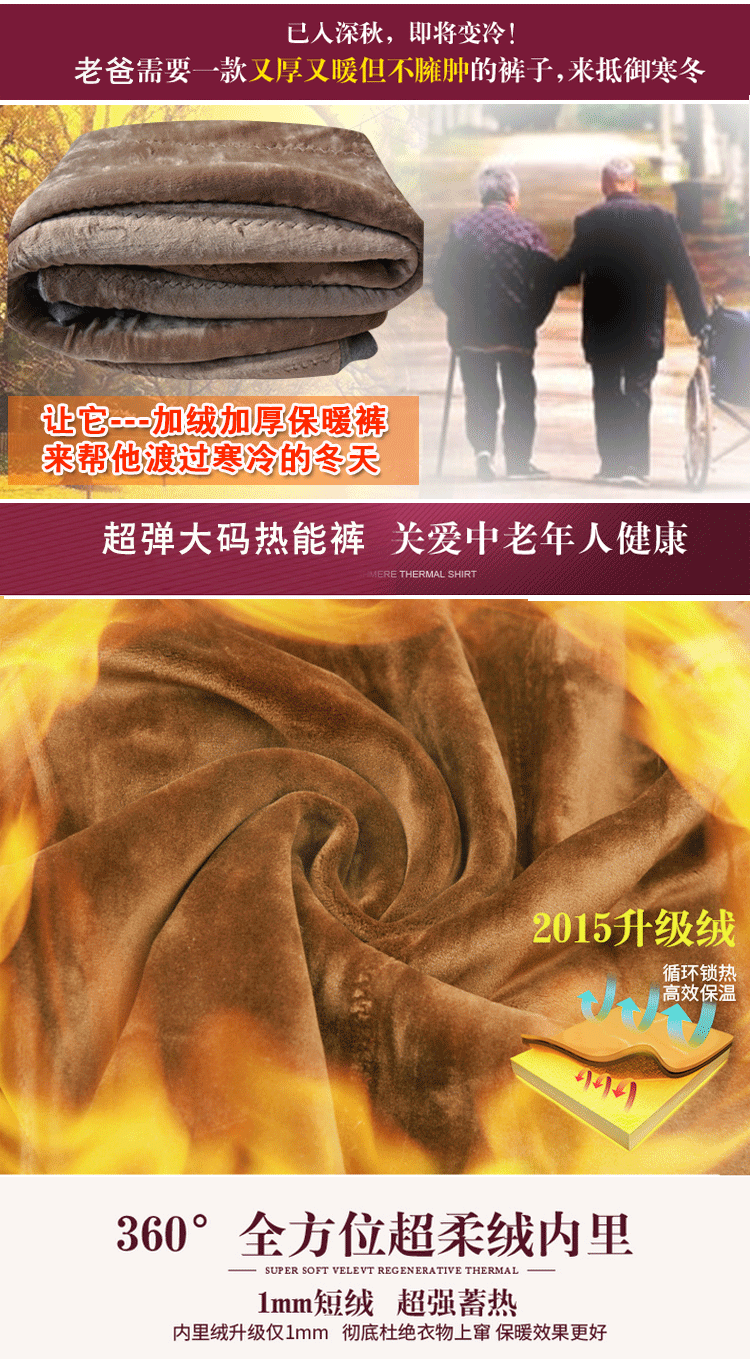 Pantalon collant Moyen-âge simple en coton - Ref 755473 Image 10