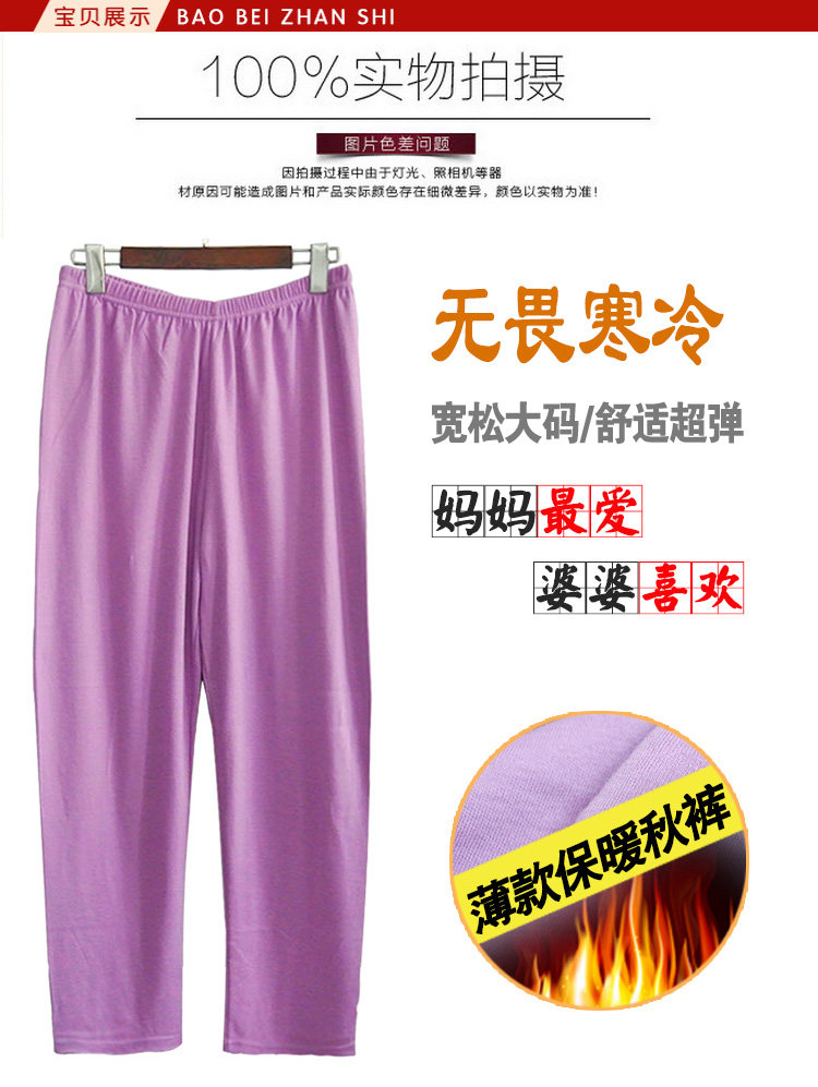 Pantalon collant Moyen-âge simple en coton - Ref 757227 Image 13