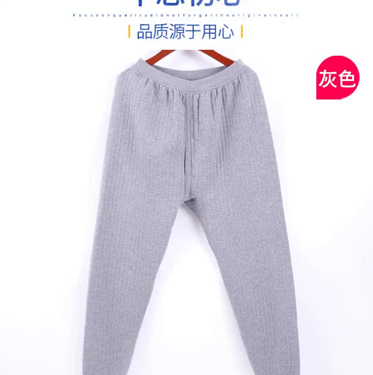 Quần cotton nam trung và già có độ dày cộng với chất liệu cotton cotton cỡ lớn, ấm áp cao quần áo giữ nhiệt nữ đẹp