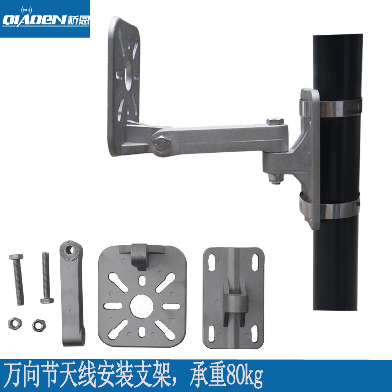 Wireless AP chassis antenna gimbal mounting bracket General purpose omnidirectional mounting bracket against the wall