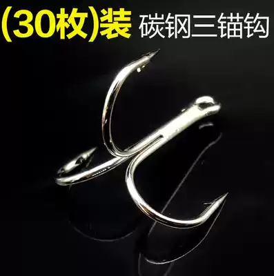 Hairy hook fishing long-range anchor hook extra-speciality sunken triangular spear fish small octopus silver carp