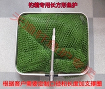 Square mouth fish guard flying knock square fish guard folding new rectangular nylon woven handmade small mesh large square