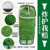 Square mouth fish guard flying knock square fish guard folding new rectangular nylon small mesh large fish guard square shape