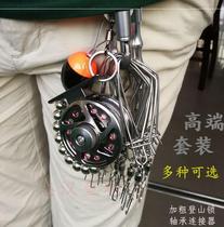 Fish lock Multi-function Luya lock fish device Portable small yellow duck fish buckle live fish wheeled wire rope trumpet