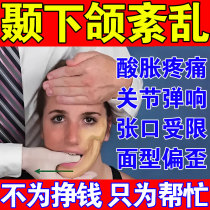 Temporal jaw dislocated with dislocated jaw jaw dislocation large face jaw jaw distortor crooked mouth pain correction