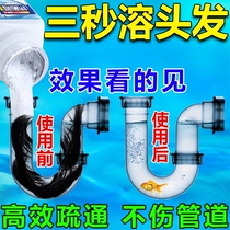 Sewerage Hair Cleaning Artificial Pipeline Drop Power Dissolved Food Residues Tongsewers Kitchen Hygiene