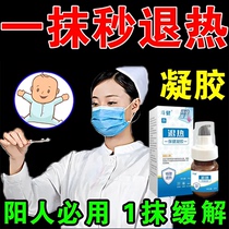 Rectification of Retired Pastel Pearl Ball Ball Children High Fever Reduced Cold Preservation Gel Physical Cooling Household