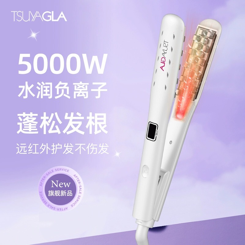 Tsuyagla Corn Perm Iron 4.0 Root Lifting Hair Volumizing Tool Corn Perm Hair Iron