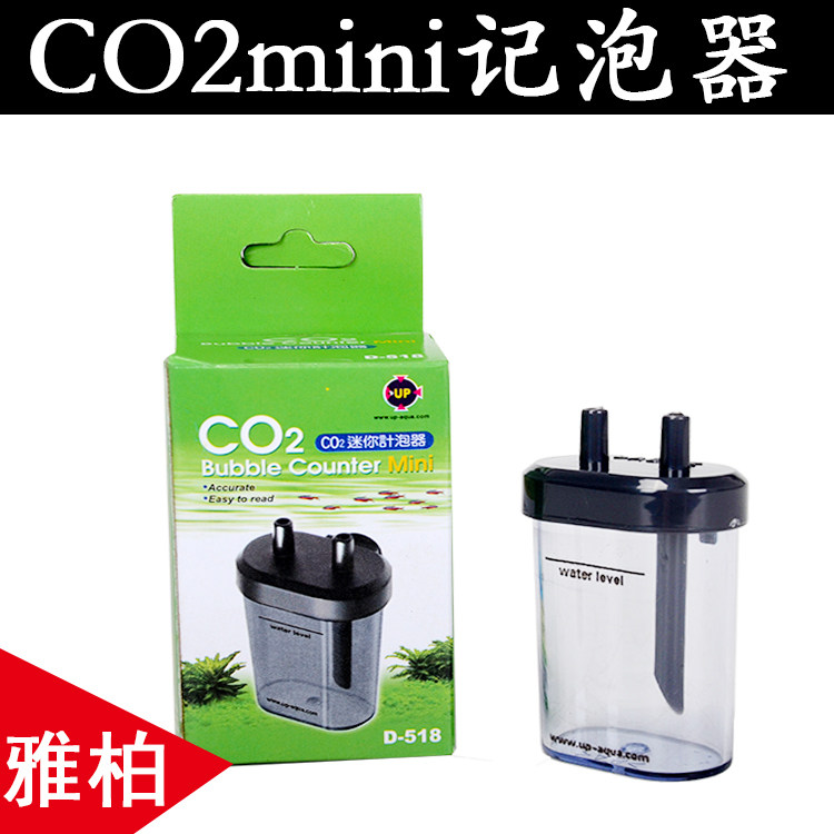 Taiwan Ybai Delicate CO2 Scooters Carbon Dioxide Grass Cylinder Steel Cylinder Generator Mini-Bulb Counter Counter