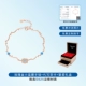 [Love Gift Box] Розовое золото xiaoman талия браслет