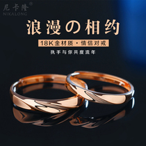 Lovers ring 18K gold men and women cross love river opening adjustable lettering simple original design pair ring