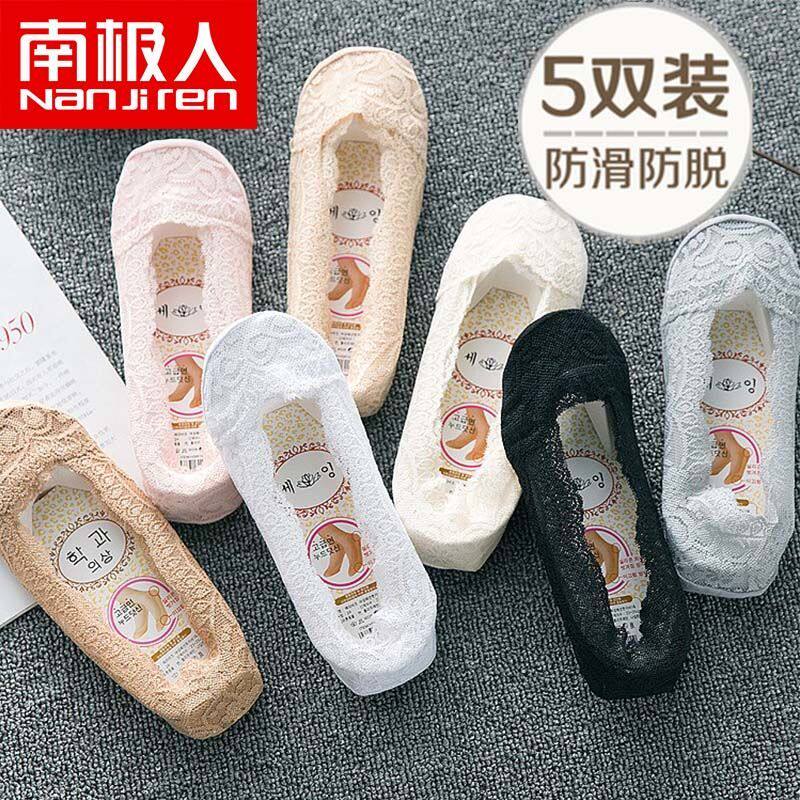 (Antarctic) invisible socks women thin shallow invisible cotton bottom silicone non-slip socks summer lace socks children