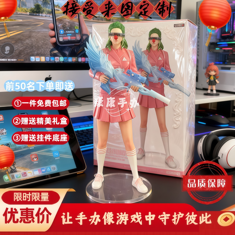 Peace Elite Figurine Merchandise Old 101 Model Decoration Children's Toy Student Gift Birthday Present High-Value Popular Item Peace Elite Figurine Merchandise Old 101 Model Decoration Children's Toy Student Gift Birthday Present High-Value Popular Item