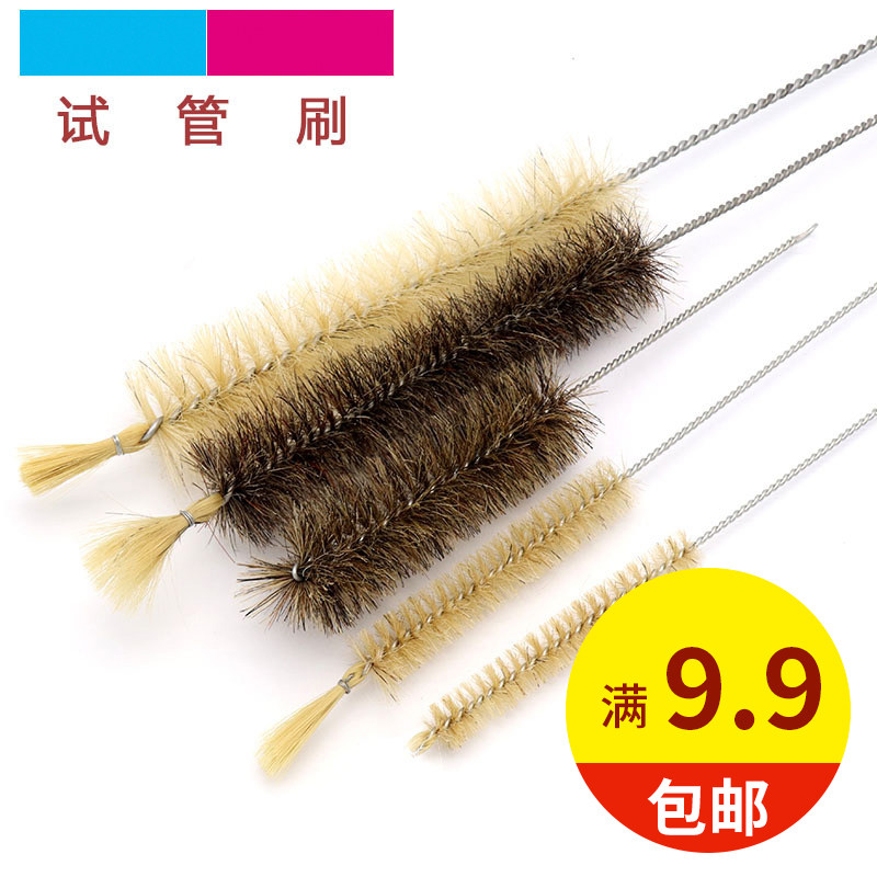 试管刷羊毛猪毛刷容量瓶刷烧杯刷量筒刷管道清洁刷吸管毛刷子