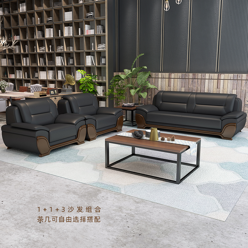 Office sofa simple modern Chinese style leather business negotiation company reception boss small meeting sofa set