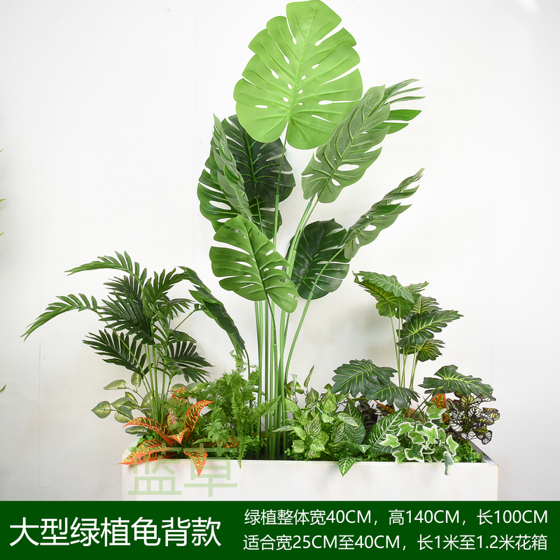 Bionic Plant Landscaping, Green Plant Pots, Outdoor Artificial Flower Troughs, Partition Flower Boxes, Indoor Artificial Flower Combinations, Landscape Decoration