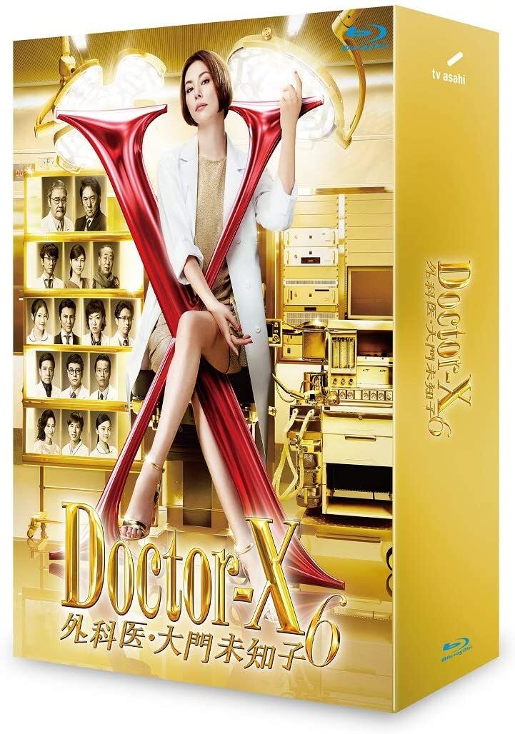 Doctor-X～外科医・大門未知子～ Blu-ray BOX Amazon.co.jp: ドクターX ~外科医・大門未知子~ 7 Blu-ray BOX