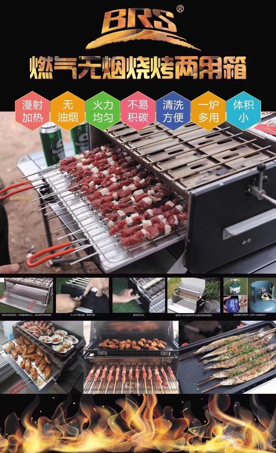 Brother BRS-16 Smoke-free Multifunctional Barbecue Dual-use Stove Outdoor Portable Gas Oven Gas Liqueur Oven