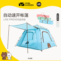 Pastoral flute Line Friends Joint Vitality Brown Bear Full Automatic Speed Open Sunscreen Portable Tent