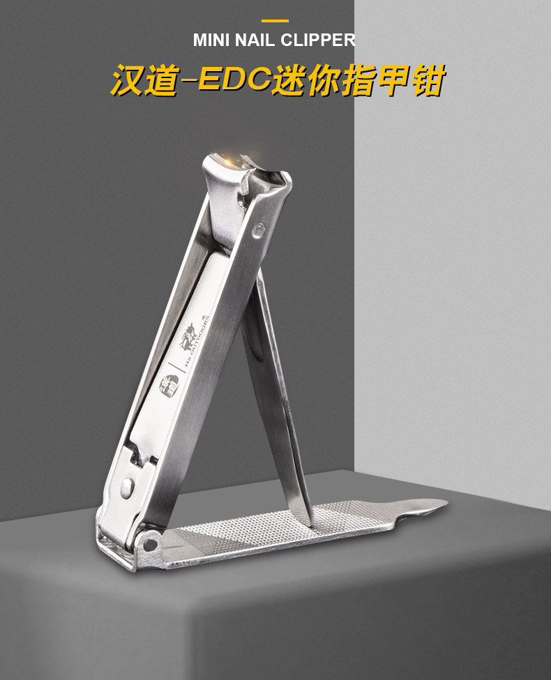 Han Dao mini nail clippers nail clippers nail clippers hand toenails adult home manicure tools for men and women