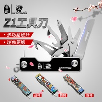 Handau Multifunction Tool Knife Mini Sharp Carry-on C Tool Unpack Express Portable Folding Knife Body-Proof Small Knife