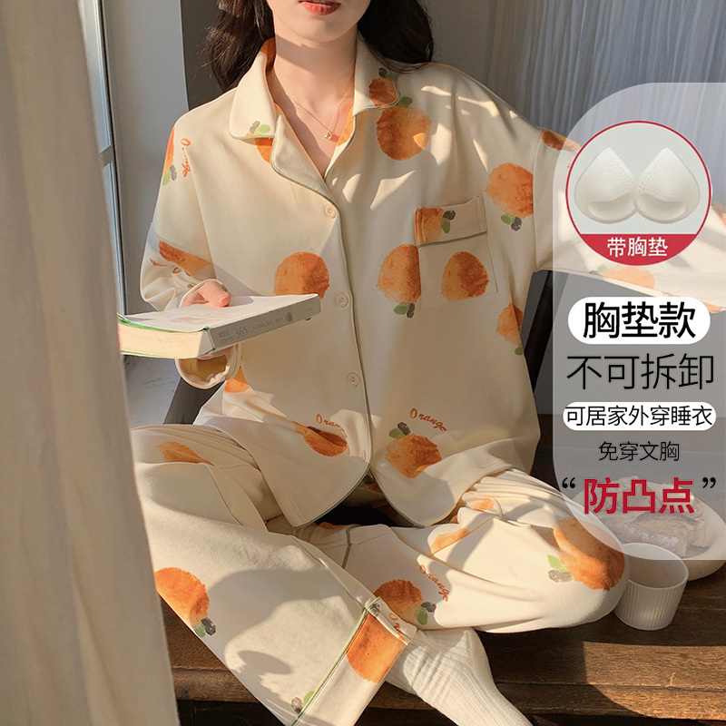 Pajamas with Breast Pads for Women, Spring and Autum, Pure Cotton, Long-Sleeved, 2025 New Autum and Winter Anti-Bump Loose Home Wear Set