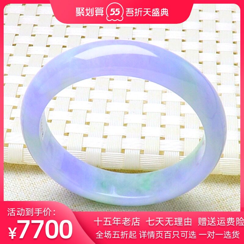 Myanmar A goods natural old pit jade spring color violet jade bracelet floating flower Yang green jade bracelet purple bracelet