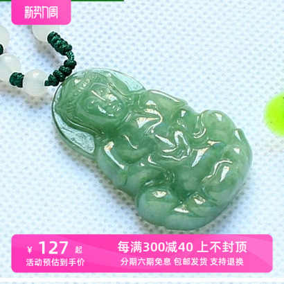 natural a goods emerald guanyin pendant men Latest Best Selling 