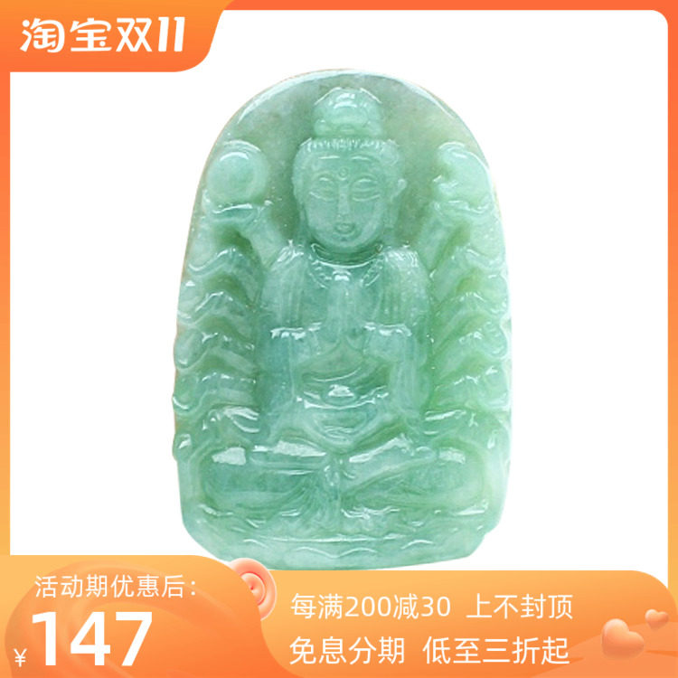 Natural Laokeng A Jade Guanyin Pendant Jade Jade Thousand-hand Guanyin Bodhisattva Pendant Jade Guanyin Pendant